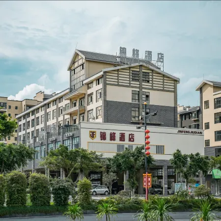 Jinfeng Hotel (Libo Ancient Town)