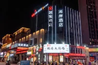 Xi'an Hotel (Nanchang Xinhongcheng Market Dongxin Metro Station)