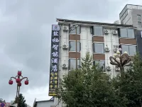 Yanqi Smart Hotel Hotel dekat Yanyuan Station