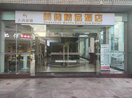 Meilin Boutique Fashion Hotel
