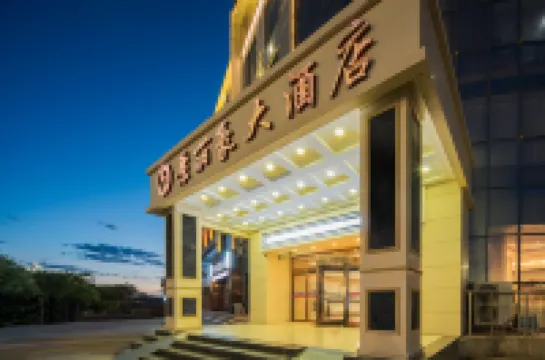 Jinglihao Hotel (Ejinaqi Huyanglin) Hotels in Ejin Banner