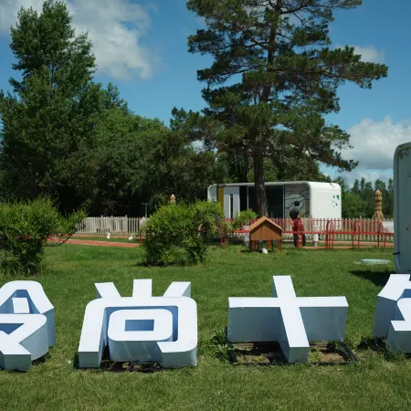 Lingshang Shinian Homestay