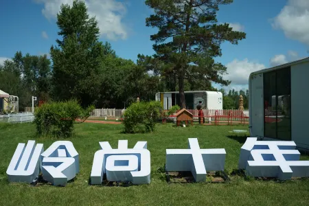 Lingshang Shinian Homestay Отели в г. Тьели