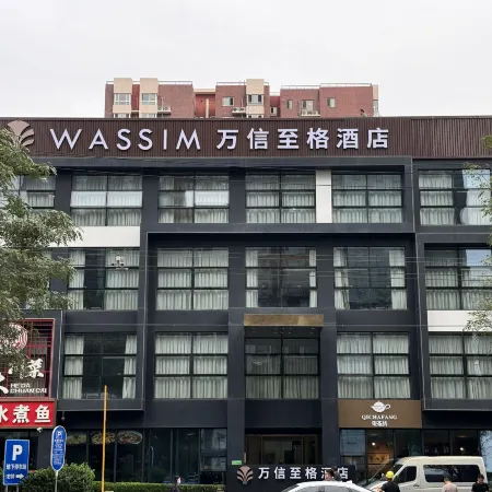 Wassim Hotel (Beijing Panjiayuan & Fangzhuang Subway Station)