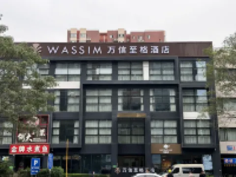 Wassim Hotel (Beijing Panjiayuan & Fangzhuang Subway Station)