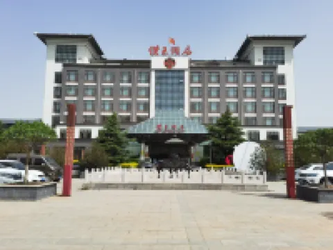 Anping Hanwang Hotel (Hanwang Gongyuan) Hotels in Anping