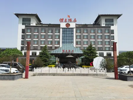 Anping Hanwang Hotel (Hanwang Gongyuan)