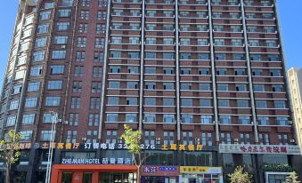 Suiman Hotel (Hohhot Stadium Metro Station)