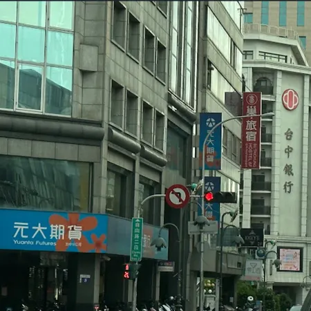 Su Taichung Hostel