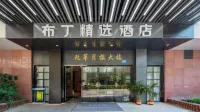 Pod Select Hotel (Hangzhou West Lake Scenic Area Qingchun Road) Hotels in Hangzhou