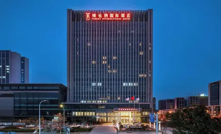 Vienna International Hotel (Huai'an Municipal Government Hexia Ancient Town) Отели рядом с достопримечательностью «Guan Tianpei Ancestral Hall»