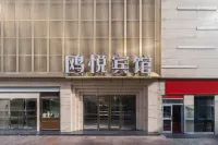 Kuerle Ouyue Hotel (Renmin East Road Kongque River Branch) - 2 étoiles