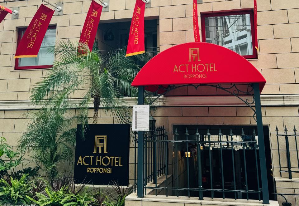 3. 액트 호텔 롯폰..