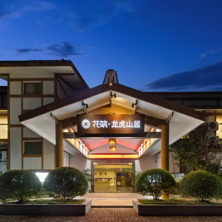 Floral Hotel· Longhushan Hotel