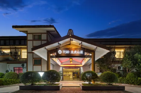 Floral Hotel· Longhushan Hotel