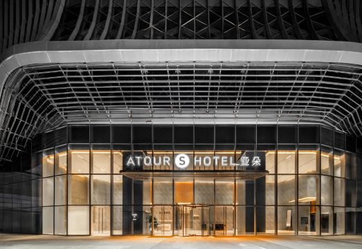 重庆渝北中央公园亚朵S酒店外景图