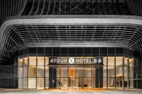 Atour S Hotel Chongqing Yuelai International Expo Center Central Park Hotel in zona Chongqing Botanical Garden (Jinyun Road)