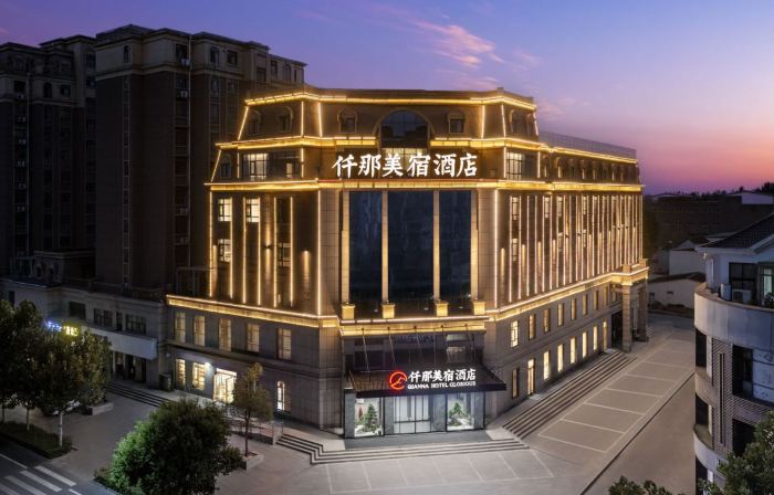 QIANNA HOTEL GLORIOUS(Jiaxian Sports Park Branch)