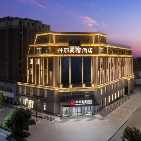 QIANNA HOTEL GLORIOUS(Jiaxian Sports Park Branch)