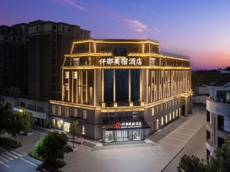 QIANNA HOTEL GLORIOUS(Jiaxian Sports Park Branch)