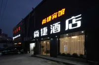 Shangjie Fashion Hotel Các khách sạn gần Ga Bắc Nanxiang