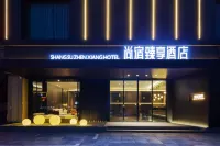 Shangsu Zhenxiang Hotel (Pingjiang County Vocational and Technical School Store) Hotel in zona Yueyang Radio and TV University Pingjiang Branch