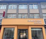 Cloud dream Manju designer Hotel Hotels near Branch of Jiangxi Finance and Economics Institute of Technology