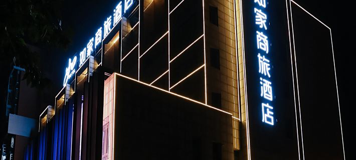 Homeinn Selected Hotel (Suzhou Huaihe West Road Guangcai City) Hotels in Suzhou