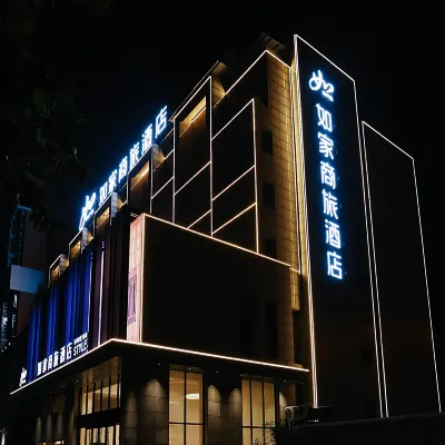 Homeinn Selected Hotel (Suzhou Huaihe West Road Guangcai City) โรงแรมใกล้ตลาดใหญ่ของเมืองแสงสี