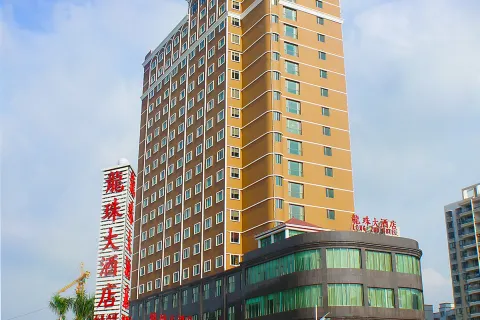 Longzhu Hotel