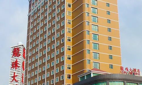 Longzhu Hotel