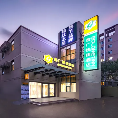 Goldmet Inn – Mingtang Park, Nanhuan Road, Datong