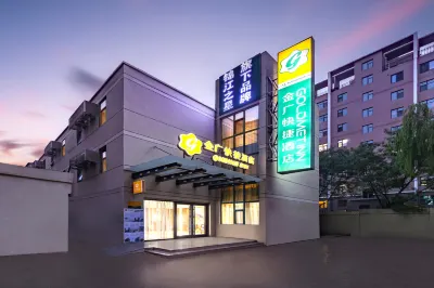 Goldmet Inn – Mingtang Park, Nanhuan Road, Datong Hotel a Dongxin Square