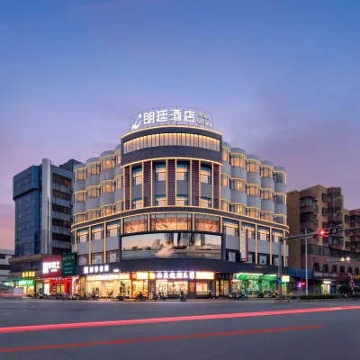 江門朗廷酒店(外海店) 鄰近江海站的酒店