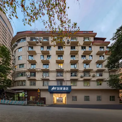 Homeinn · neo (Nanjing Guangzhou Road Provincial People's Hospital) Hotels near XuanWu Park