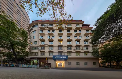 如家飯店·neo（南京廣州路省人民醫院店） 南京師範大學(隨園校區)-體育館附近的飯店