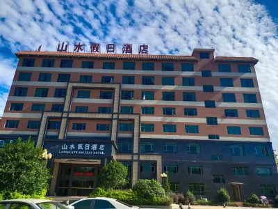 Landscape Holiday Hotel Hotels in Wengyuan