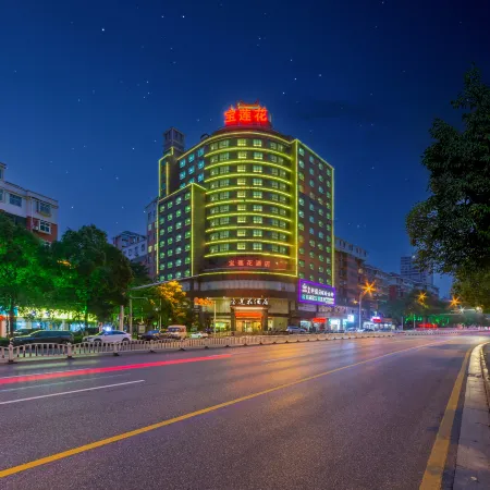 Bao Lian Hua Hotel (Chenzhou People's Hospital South)