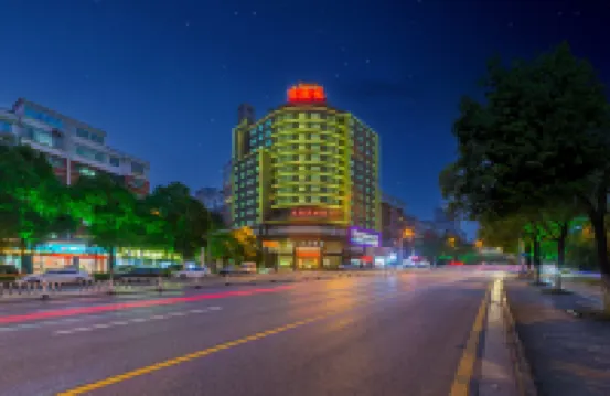 โรงแรมเป่าลี้ยนฮัว (โรงพยาบาลประชาชนใต้ เฉินโจว)