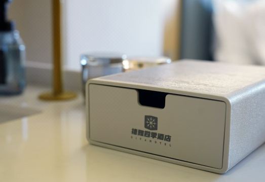 HaerbinXiysFourseasonsHotel Hotel Overview