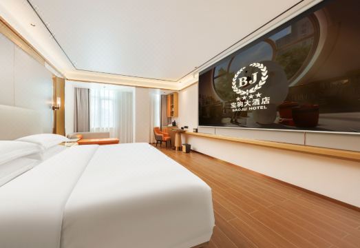 Baoju Hotel, Haikou (Longhu District light-year hotel, West high-speed rail station) Hotel Overview