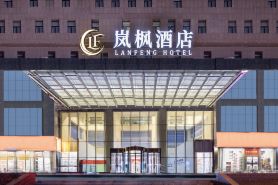 ORDOS LANFENG HOTEL