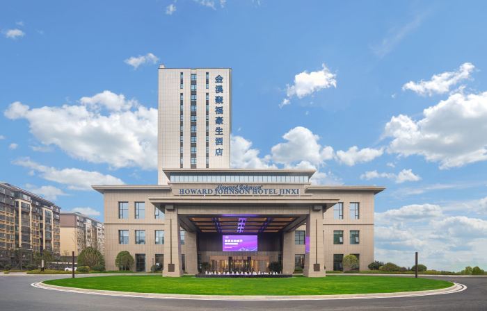 Howard Johnson Jinxi Jufu Hotel