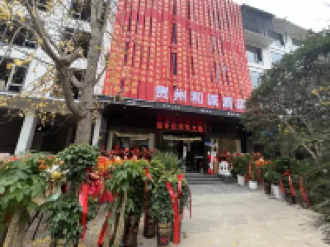 Guizhou Hecheng Hotel