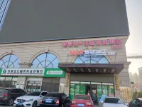 Monvenci Light Luxury Smart Hotel (Shijiazhuang Railway Station Branch)