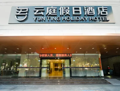 Quanzhou Yunting Holiday Hotel (Quanzhou Ancient City Puxi Wanda Branch) Hotel in zona Xin'an Shengjing