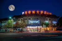 堯帝城ホテル（スポーツセンター市民中心） Huai'an Radio and TV University Jinhu Branch周辺のホテル