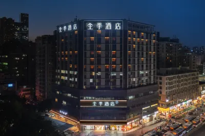 全季飯店（深圳北站民治地鐵站店） 深圳北站地區住宿飯店