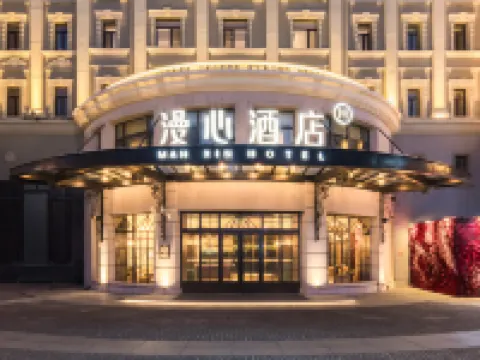 Manxin Hotel Harbin Central Street Sophia Church Hotels in der Nähe von Hagia Sophia