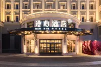 Harbin Central Street Sophia Church Manxin Hotel Hotels in Harbin